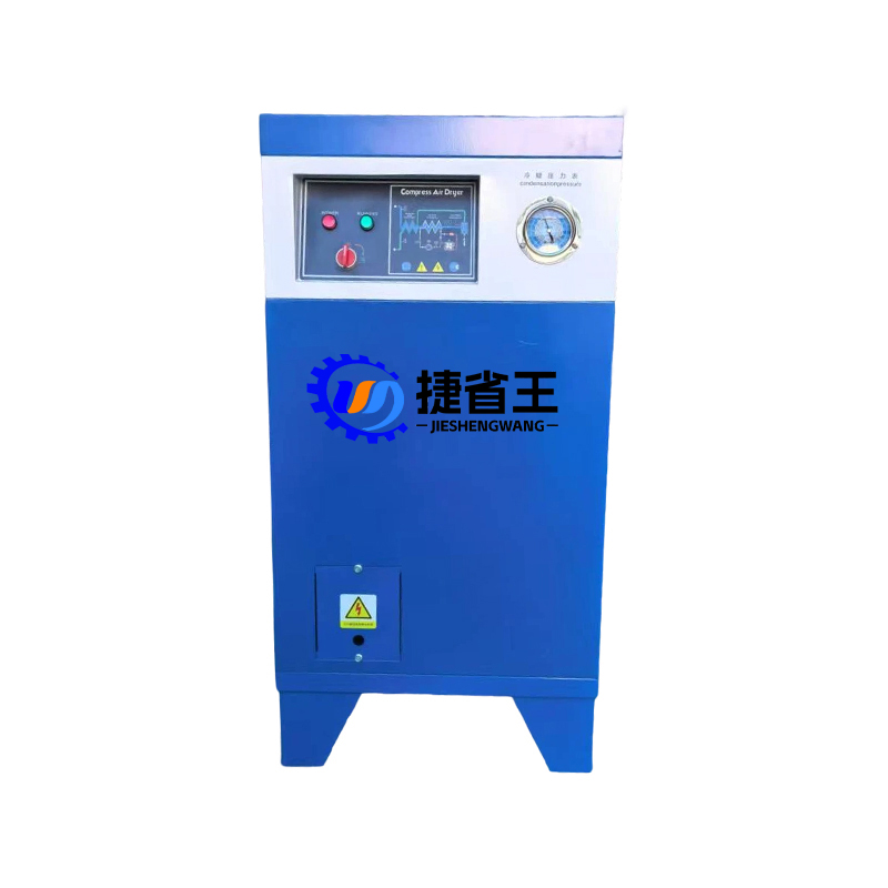 50A High Temperature Plate Exchange Refrigerated Dryer