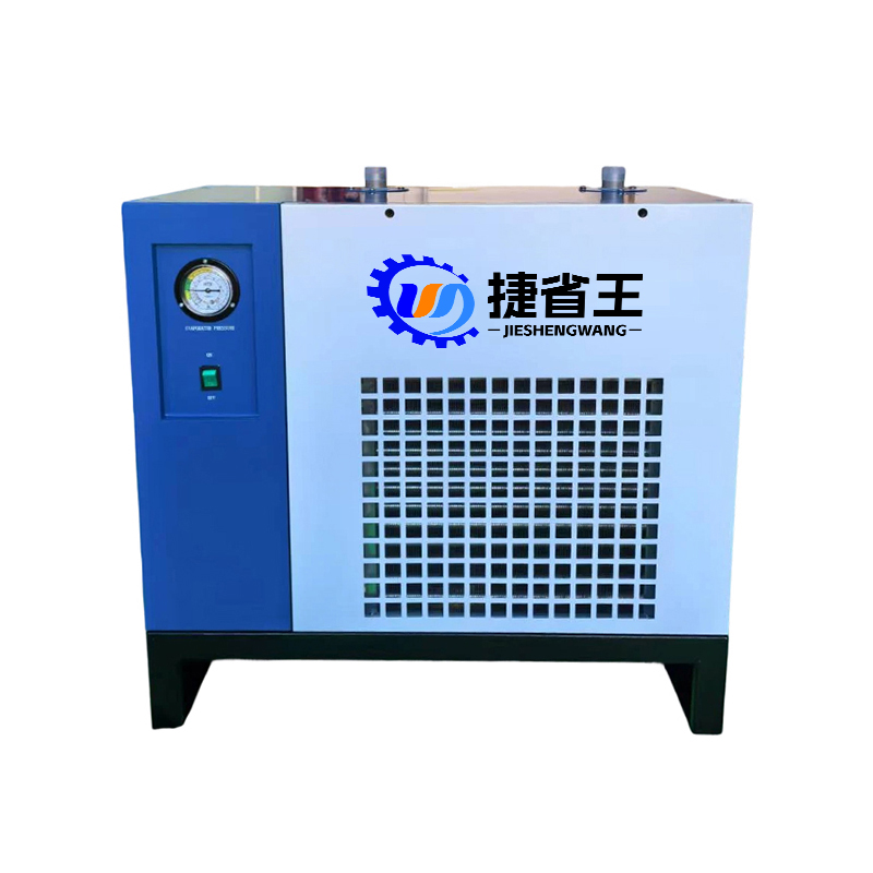 10A Normal Temperature Refrigerated Dryer