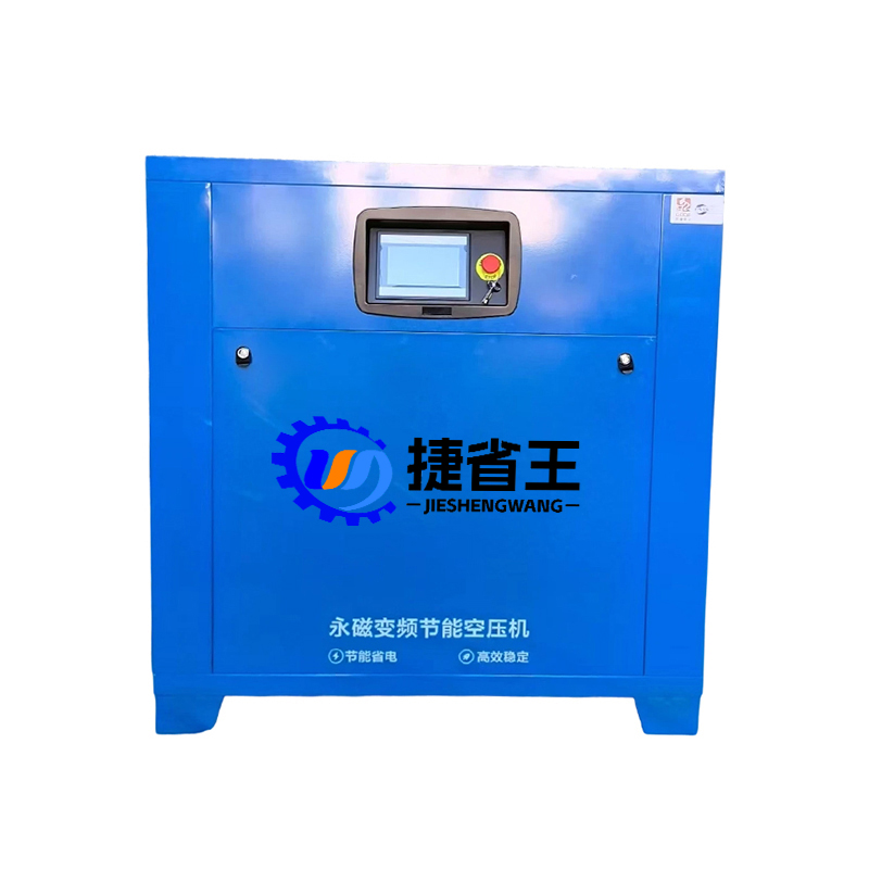 How does a permanent magnet variable frequency air compressor achieve dynamic matching of energy consumption and exhaust volume through variable frequency control?