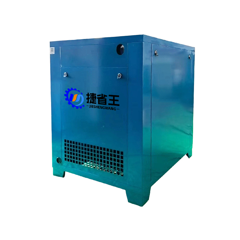 How can the variable frequency control strategy of a permanent magnet variable frequency air compressor optimize energy saving?